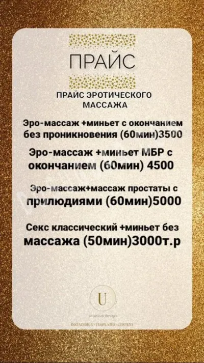Алёна, проститутка Сургут — фото 8